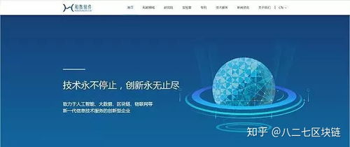 5g ai 区块链 畅想未来十年之科技巨变